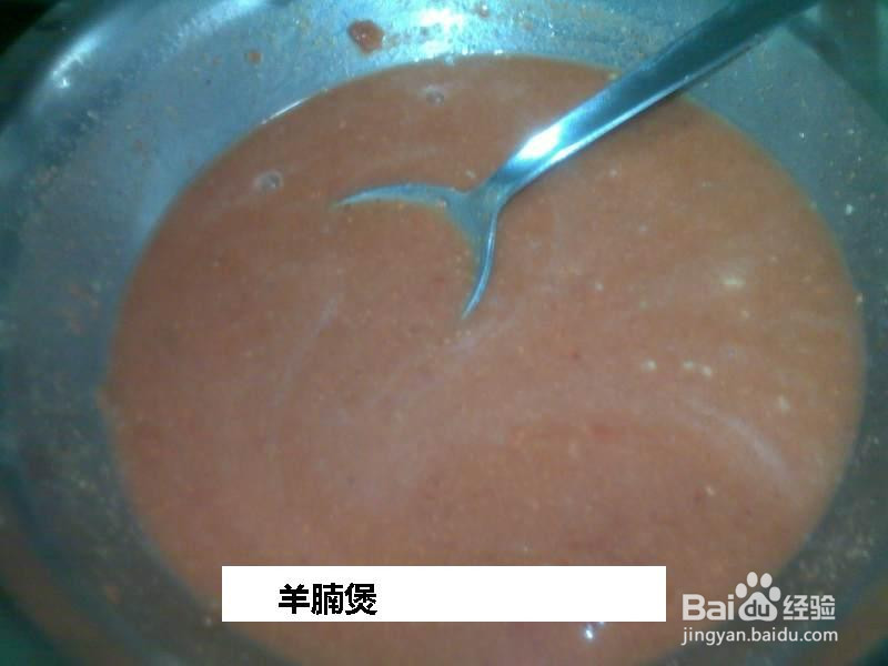 羊腩煲的做法