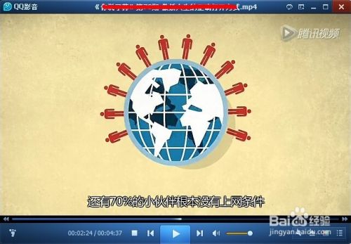 如何把腾讯视频下载QLV的格式转换成mp4格式