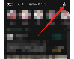 LOFTER如何查找同城热门好友