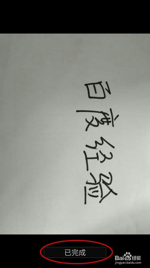 微信收到的图片很模糊怎么办?