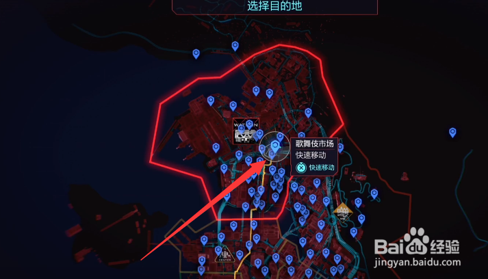 赛博朋克2077传说黑市电池怎么获得