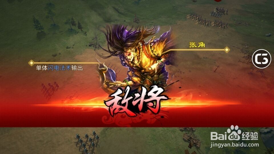 手机游戏啪啪三国2每日铜币试炼任务怎么玩