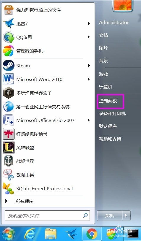 win7深度睡眠无法唤醒
