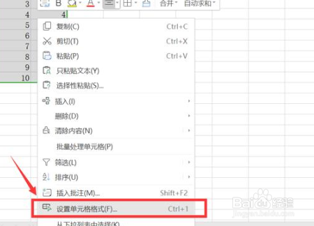 Excel打印出来没有网格线怎么办
