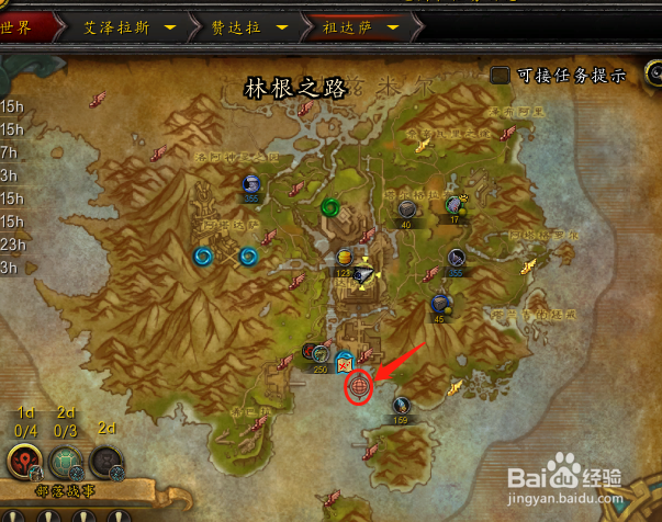 8.0如何开世界任务