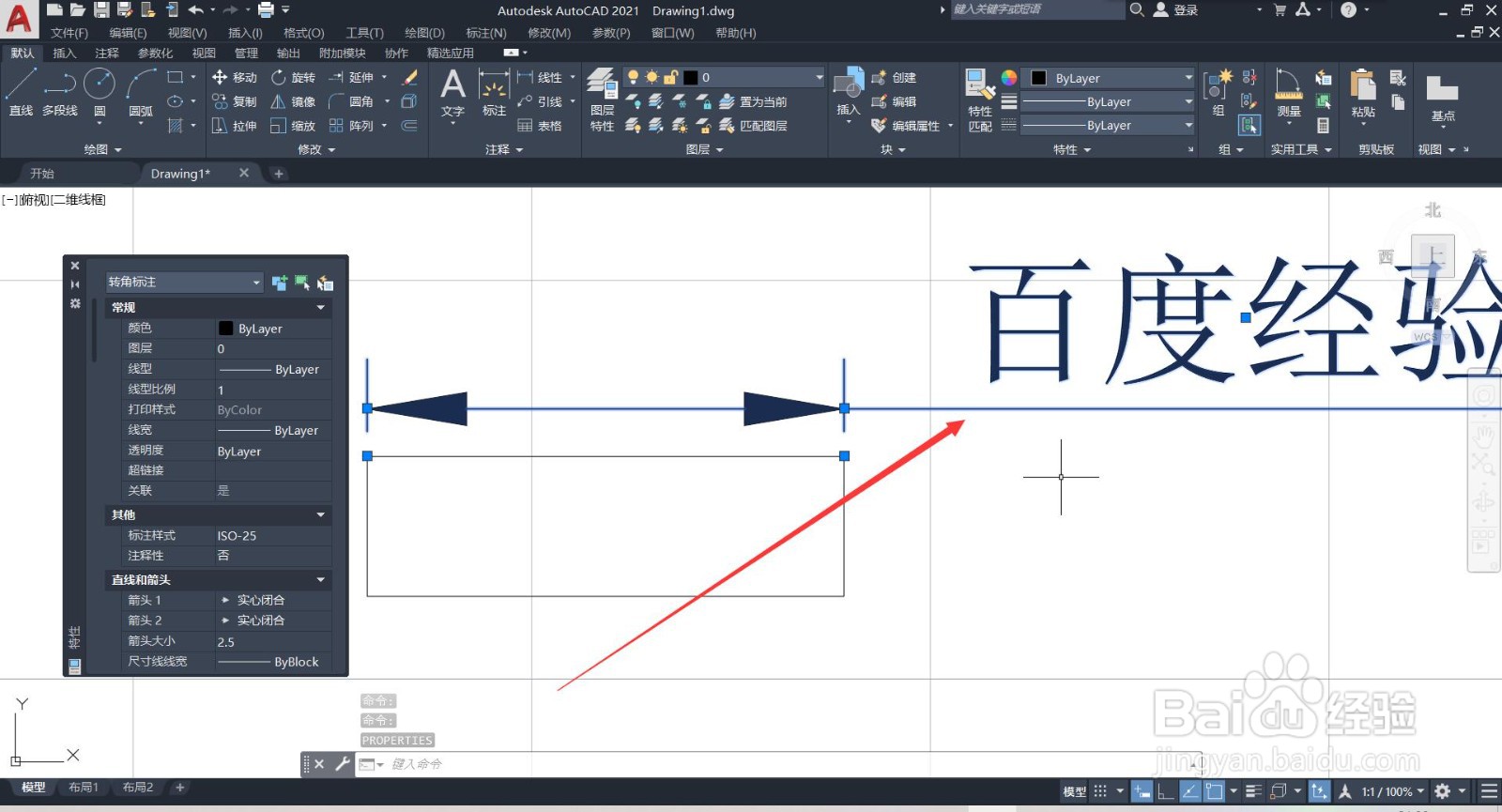 cad替换文字内容