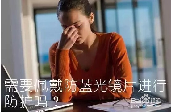 <b>​时尚生活细节养护：眼镜护理法</b>