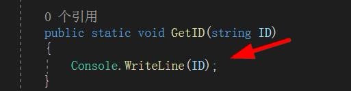 C#如何新建类