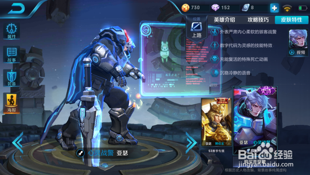 其实亚瑟也是最强上单之一