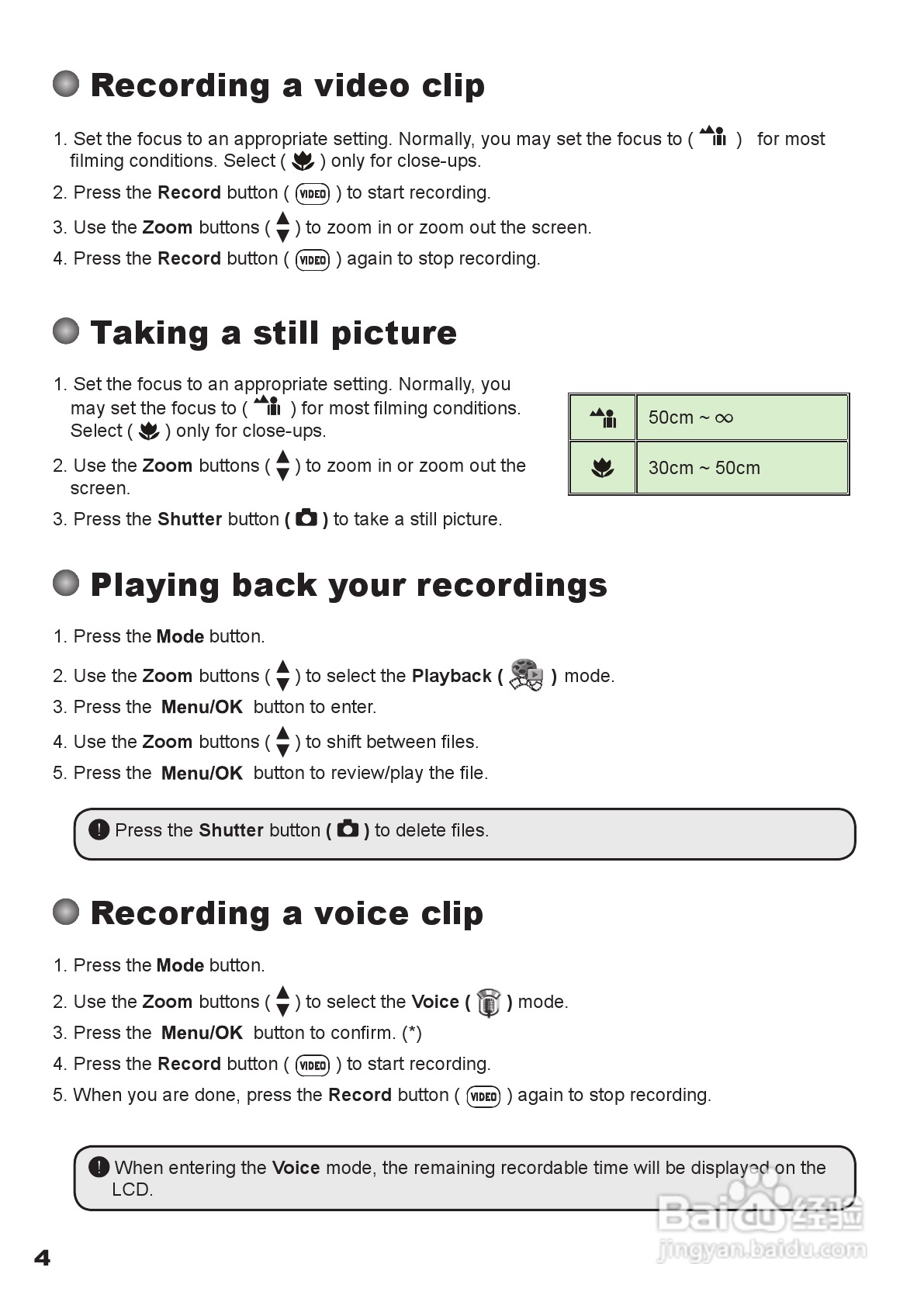 爱普泰克mini dv数码摄像机使用说明书:[1]