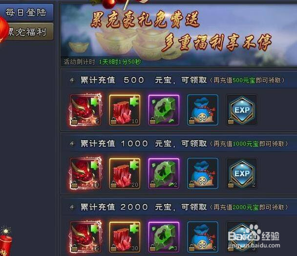 鸿蒙天尊秘境探宝怎么玩最好?