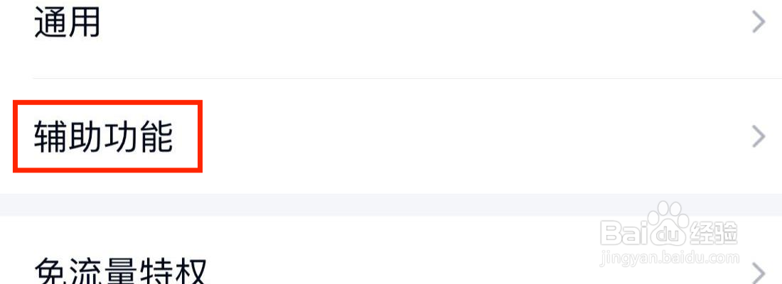 QQ头像双击动作装扮在哪里打开