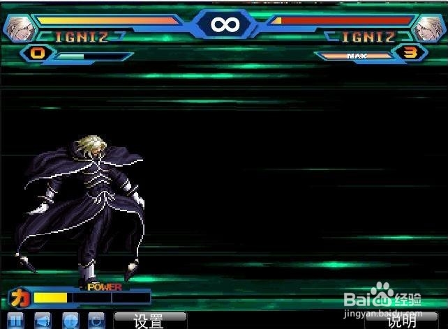 拳皇Wing之玩转练习模式