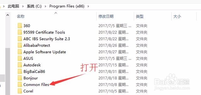 教你解决Photoshop安装失败