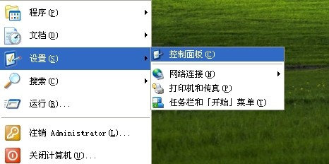 电脑怎么卸载软件程序
