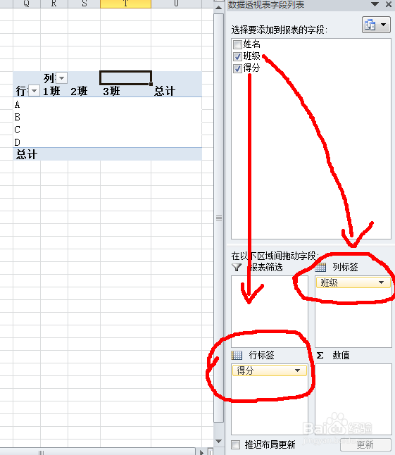 5分钟搞定5000行数据汇总