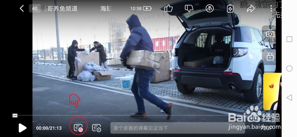 bilibili如何设置为默认关闭弹幕