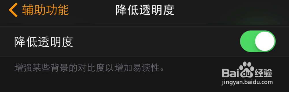 苹果手表Apple Watch反应慢、卡顿怎么办？