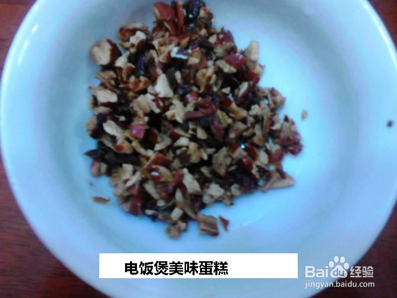 电饭煲美味蛋糕的做法