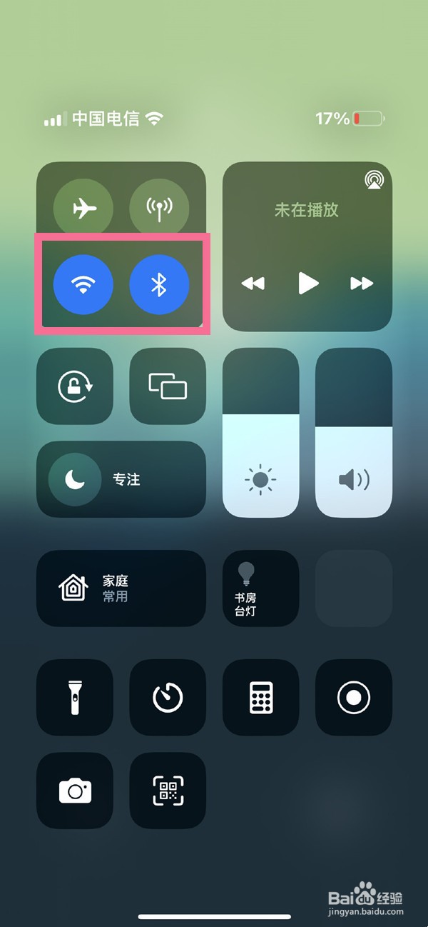 苹果手机无线网怎么共享给别人