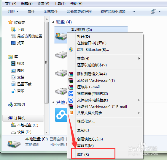 加快电脑运行速度的小技巧
