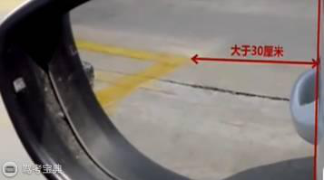 科二倒车入库难,一个技巧轻松满分