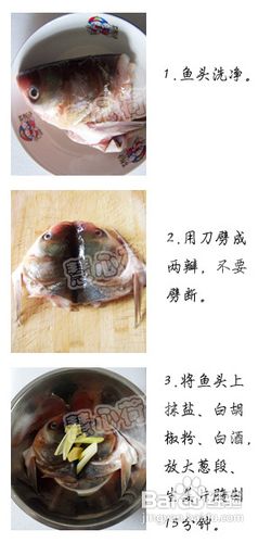 开博红——鸿运当头之剁椒鱼头