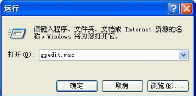 电脑不能正常关机怎么办？如何恢复正常关机