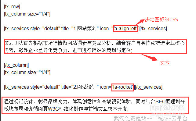 APP商城中i-max主题使用说明-q25