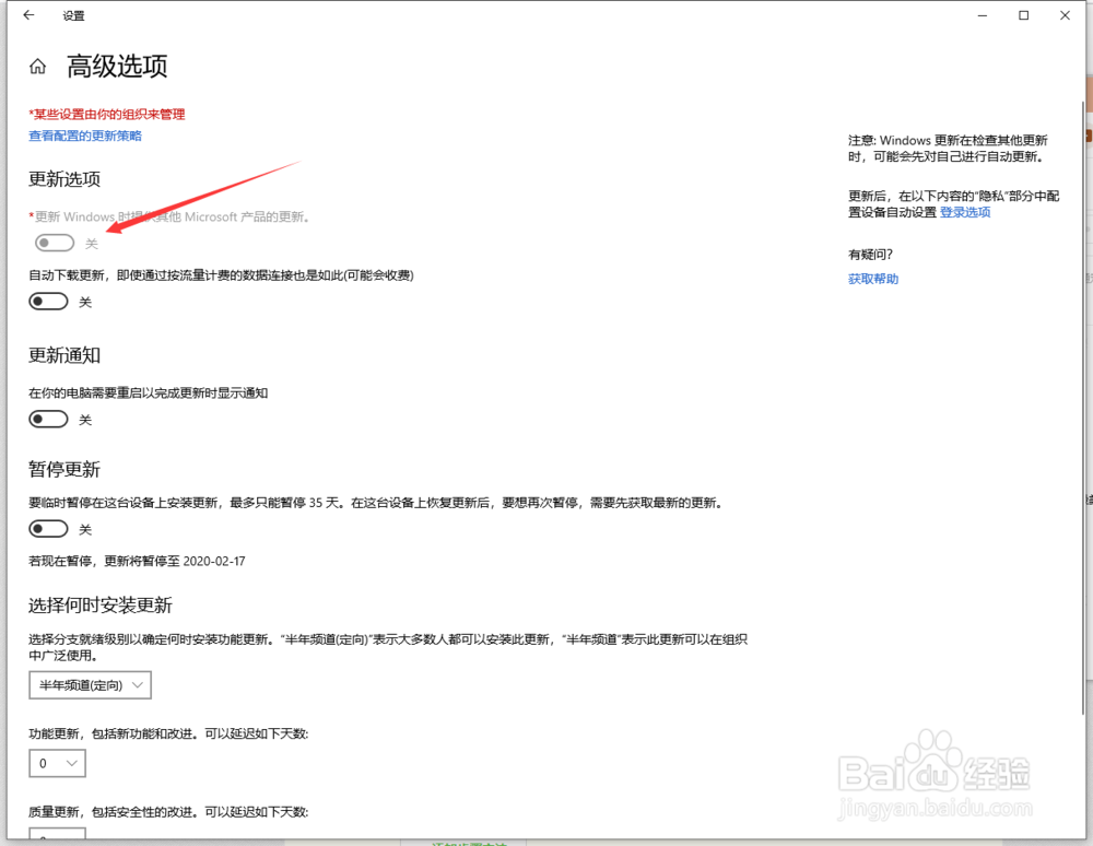 excel表格怎么升级