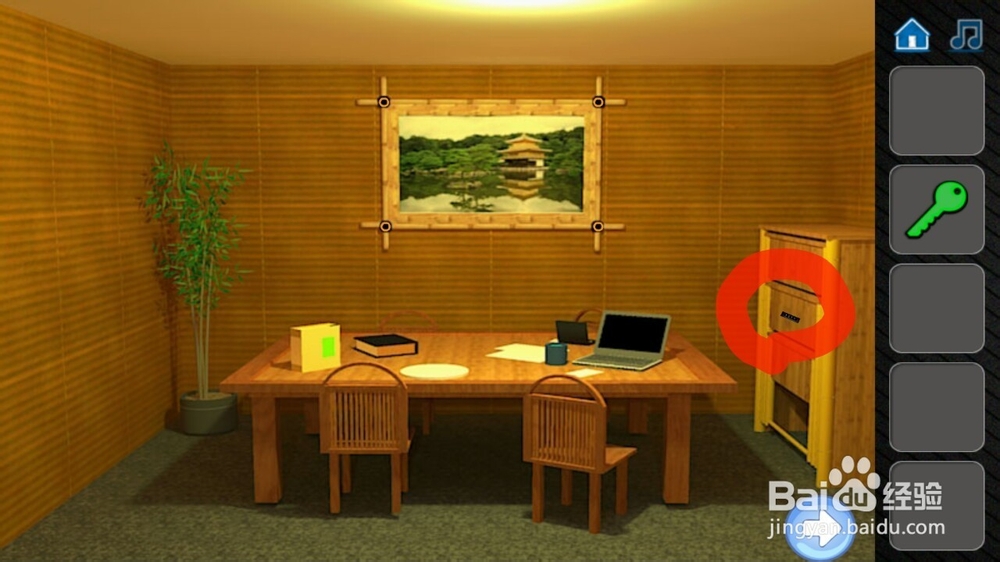 Escape the room 密室逃脱图解攻略(4到6关)