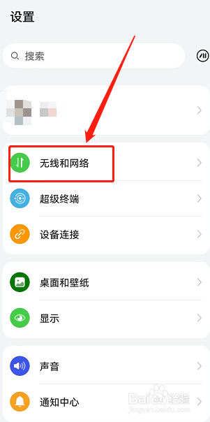 双卡手机另一个号打不进