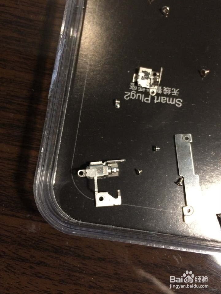 手机闪光灯坏了怎么修