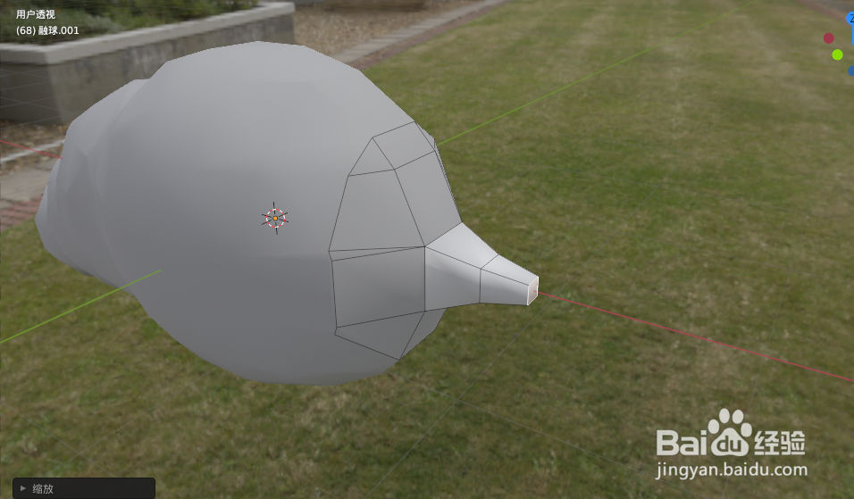 如何使用blender2.9快速设计一个辣椒模型