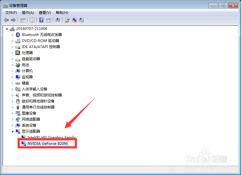 荒野行动白屏怎么办