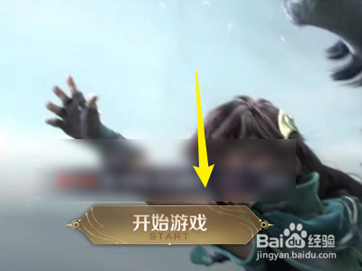 王者荣耀怎么设置还有谁状态