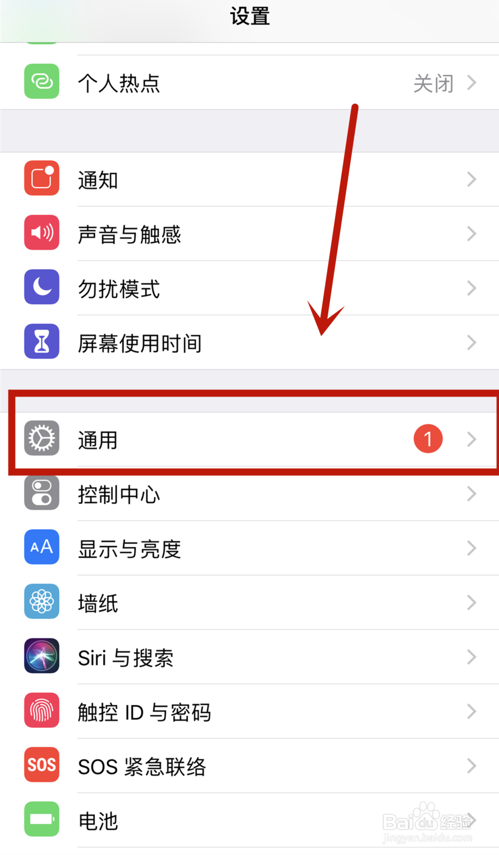 如何让iphone声音更大