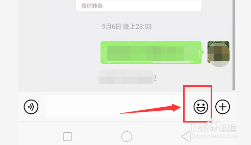 微信摇骰子在哪里
