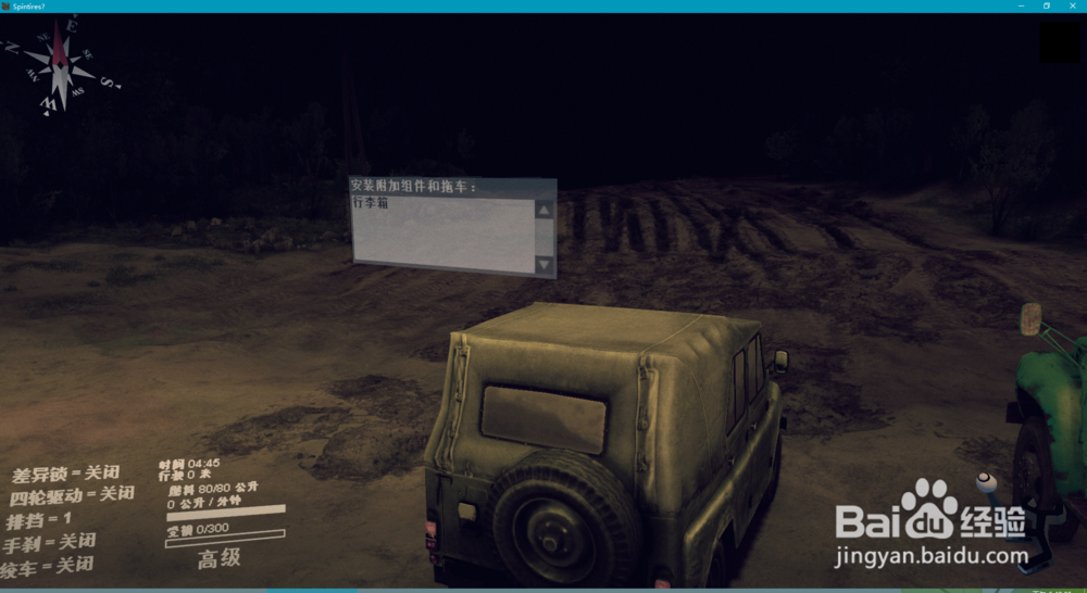 旋转轮胎熄火怎么启动发动机