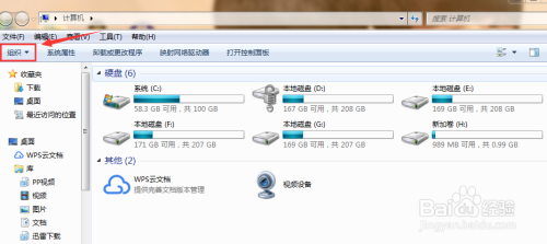 windows7如何使多个文件被隐藏？