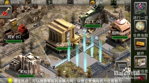 谍战OL高阶升级攻略之反侦察攻略