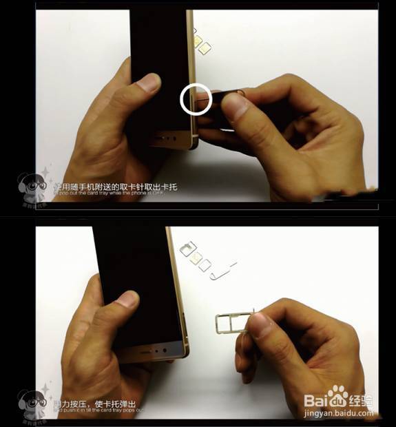 华为P9插卡指导及双卡设置教程