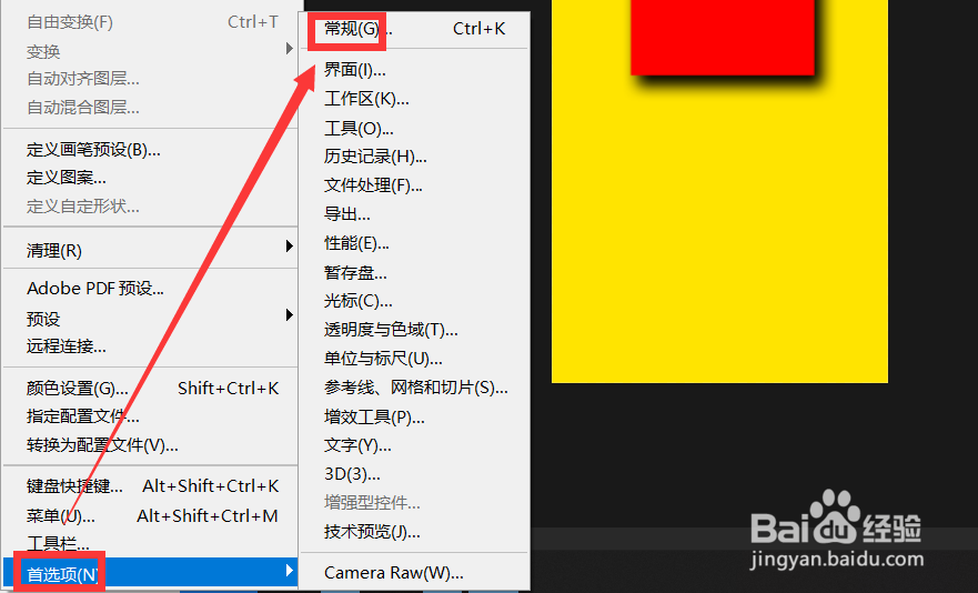 ps中的鼠标滚轮不能进行画面缩放怎么办