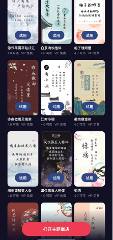 opporeno7在哪里修改字体样式