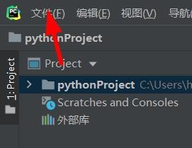 Pycharm如何启用字体连字