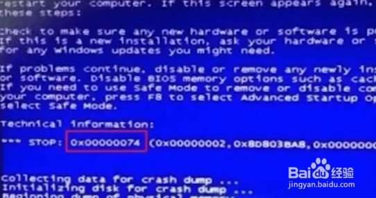 电脑蓝屏代码汇总及解决方案