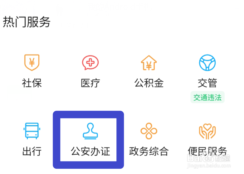 失踪人员怎么处理