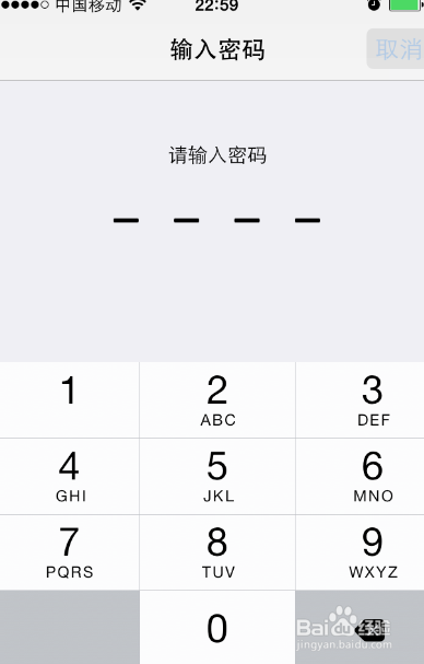 iPhone如何恢复出厂设置