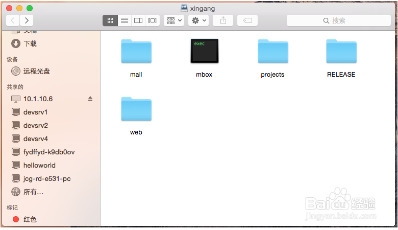 Mac OS X怎样访问Windows/Linux共享