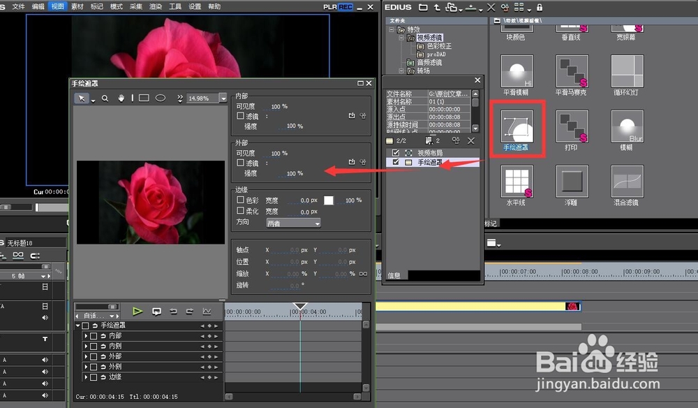 怎样制作视频的一般彩色一半铅笔画效果